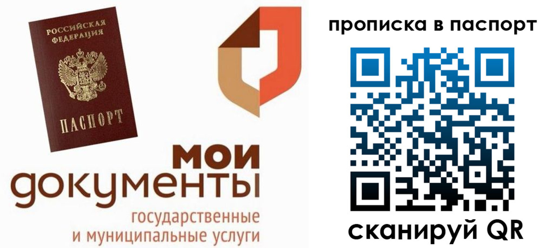 регистрация в Каменск-Уральске