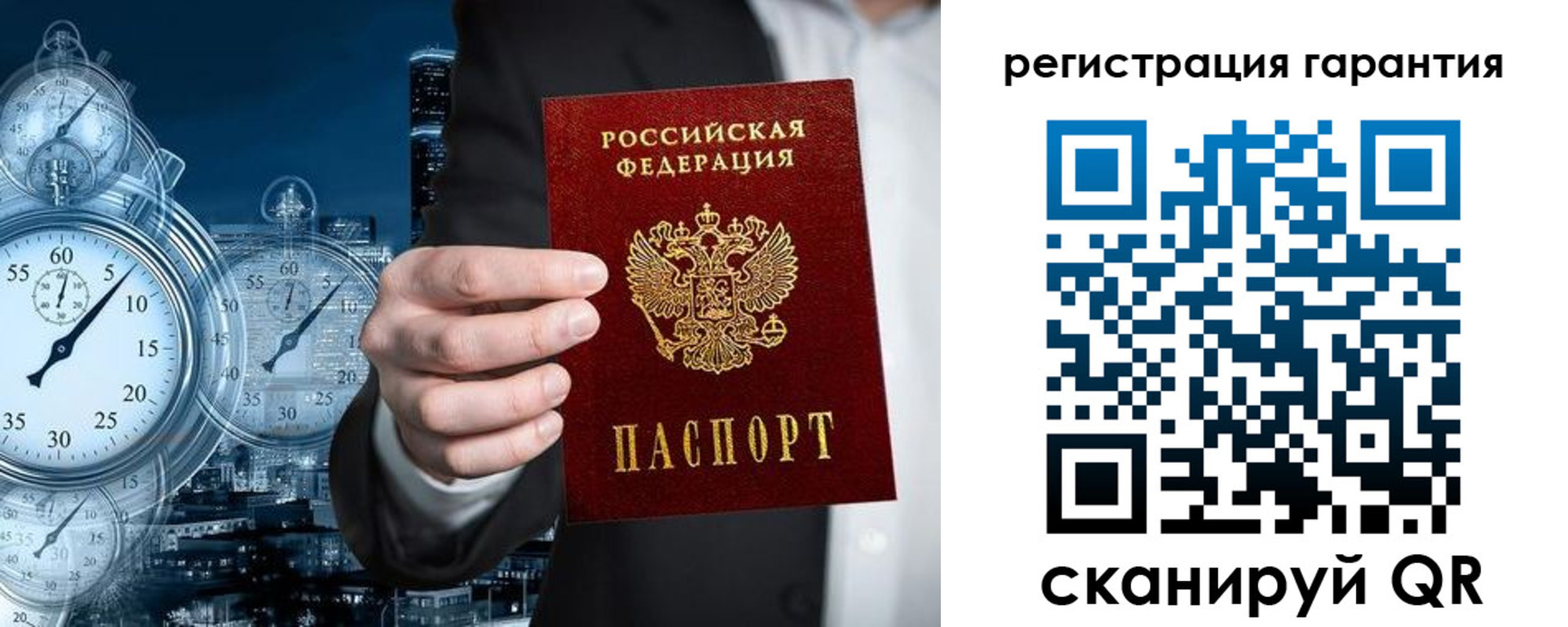 временная регистрация в квартире в Каменск-Уральске